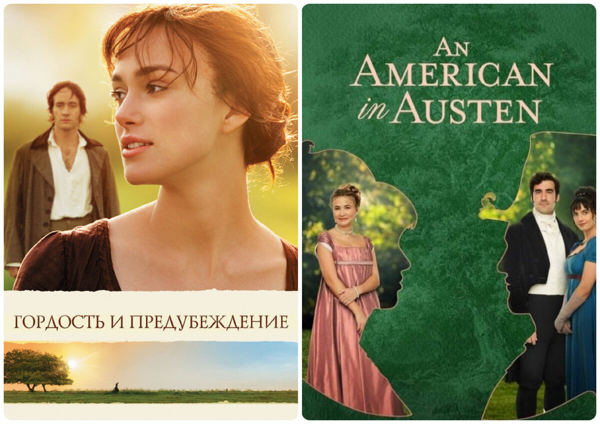 Коллаж автора канала "Киночитальня"