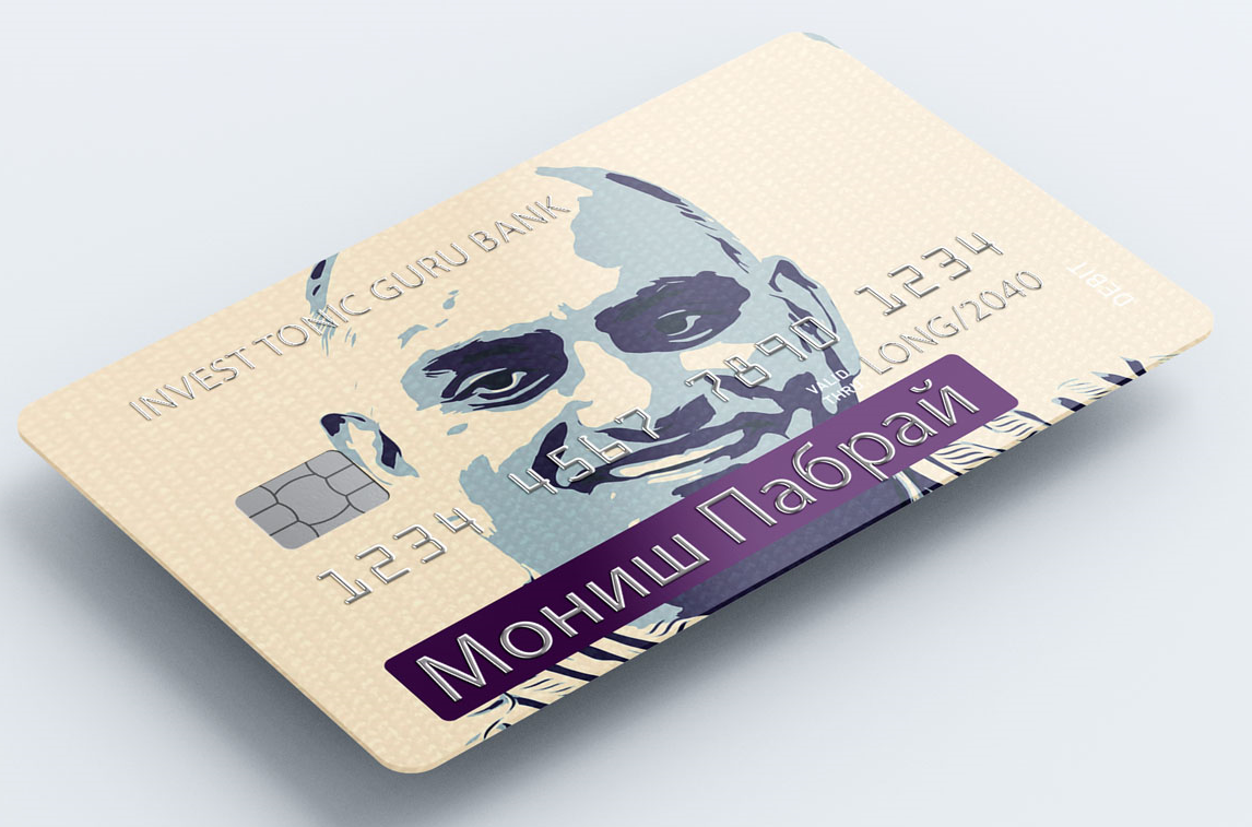 Инвестиции в проблемные бизнесы: метод Мониша Пабрая: Инвест Тоник