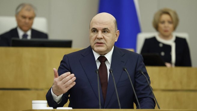 Фото: GOVERNMENT.RU