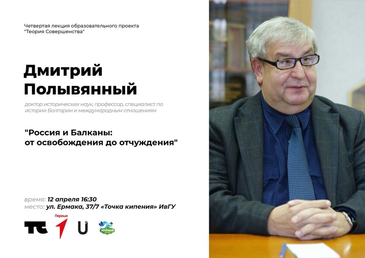     Школьников и студентов приглашают на бесплатную лекцию про отношения
