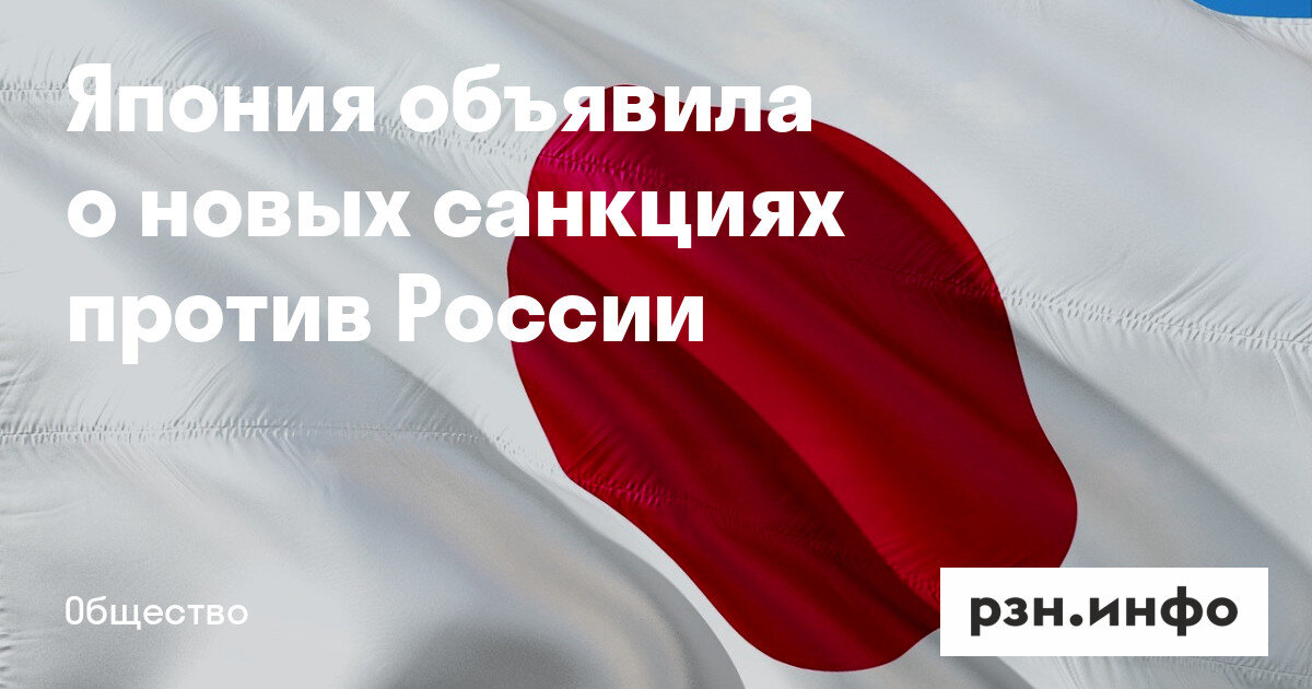 Автор: https://cdn4.rzn.info/data/image/news/2024/04/290240/socials/290240_660f8d7e0a085_social_openGraph.jpg