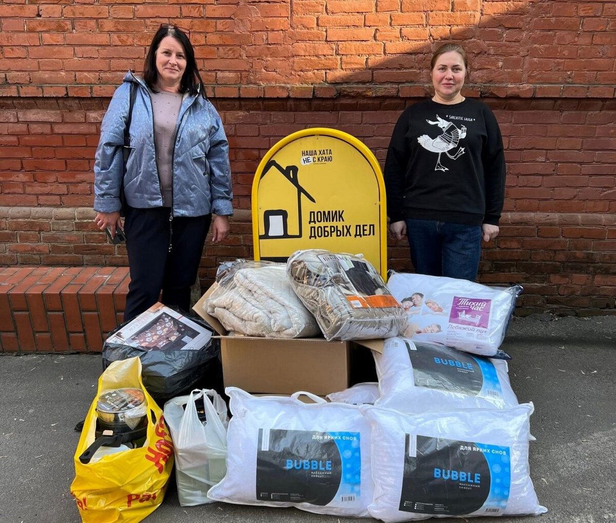    В Курске волонтёры собрали помощь для семьи, дом которой сгорел 4 апреля при атаке БПЛА ВСУ