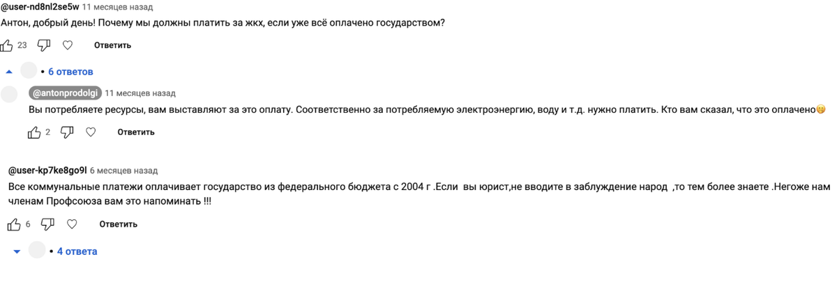 Вот такого рода комментарии я встречал, я думаю они и тут будут🤯