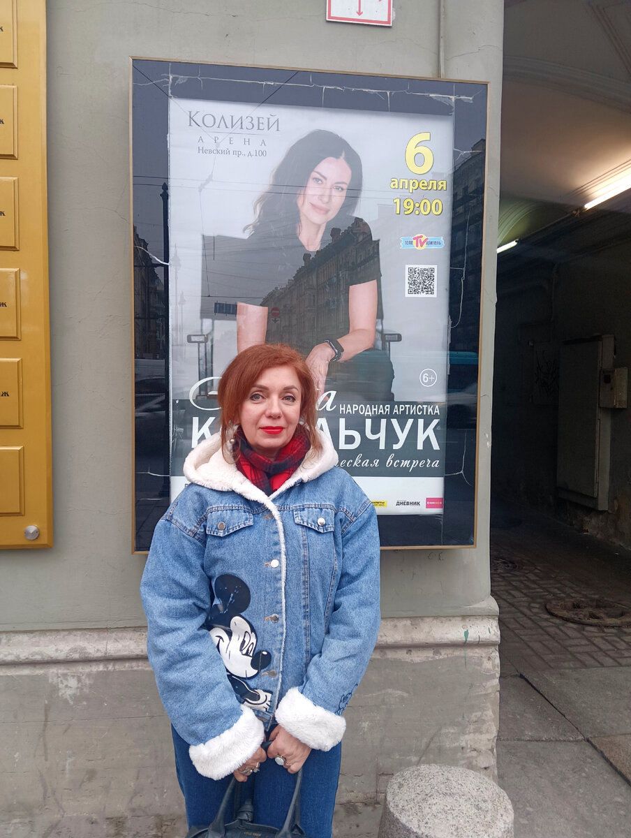 Все фото в статье - авторские. У входа в арку с Невского проспекта, в КЗ "Колизей".