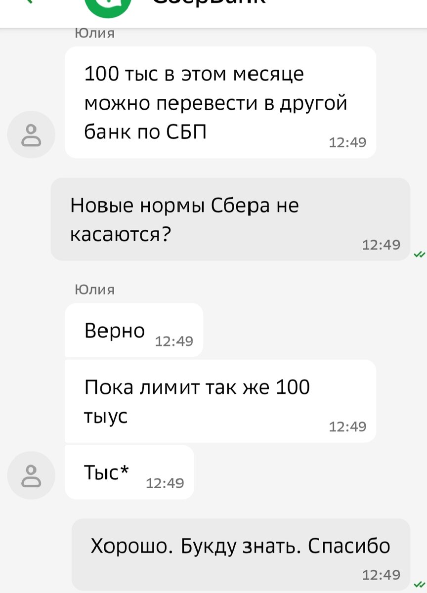 Вот ответ поддержки
