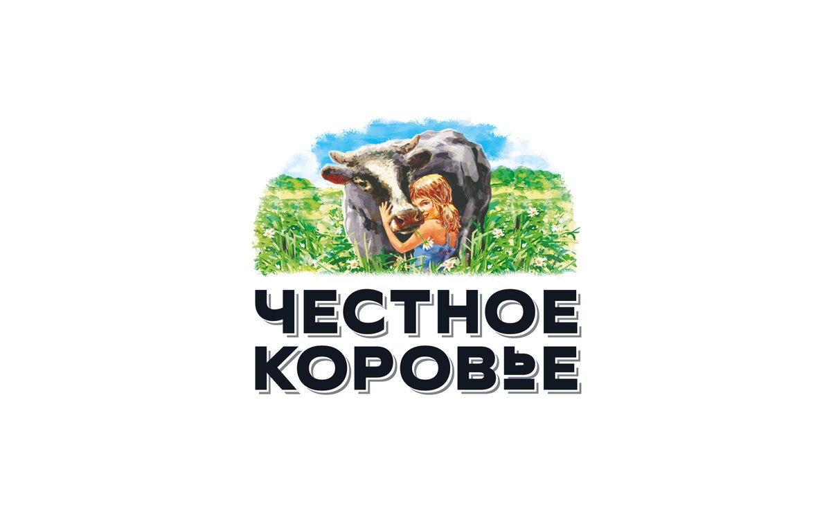 О проекте “Зернопродукт” — российская компания, которая реализует молочную продукцию под брендом “Честное коровье”.