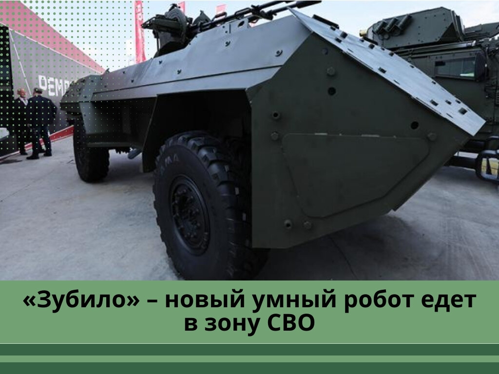 Фото: dzeninfra.ru