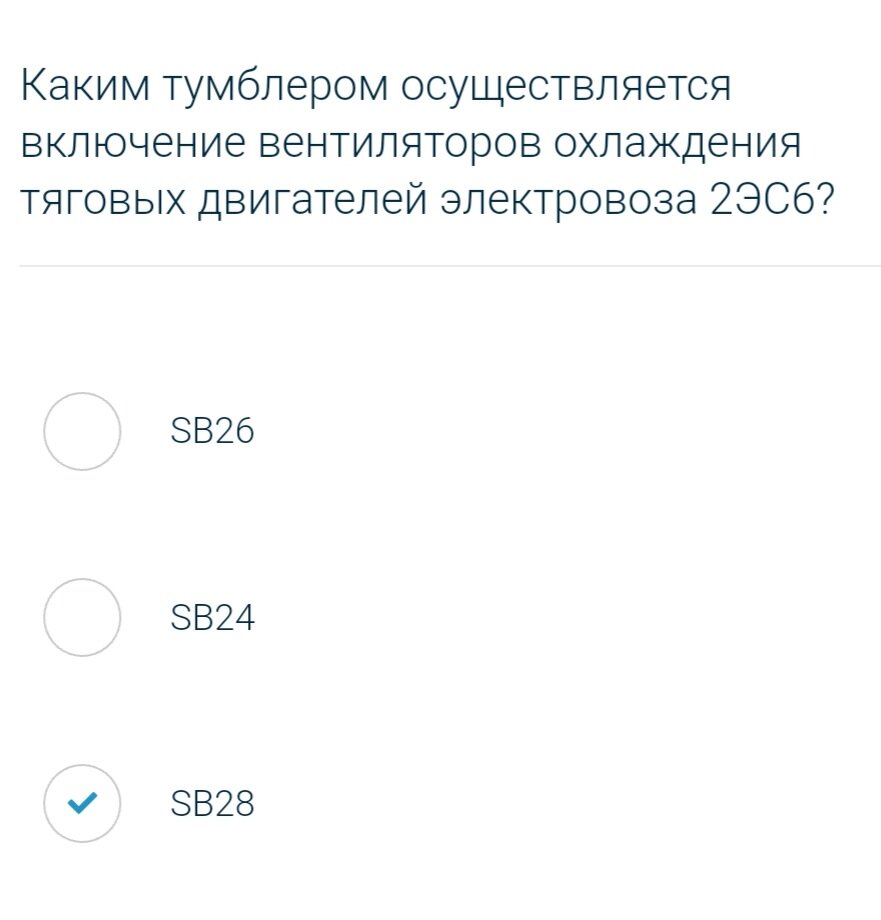 Каким тумблером осуществляется включение вентиляторов охлаждения тяговых двигателей электровоза 2ЭС6?