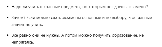 Добавьте описание