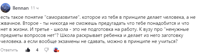 Добавьте описание