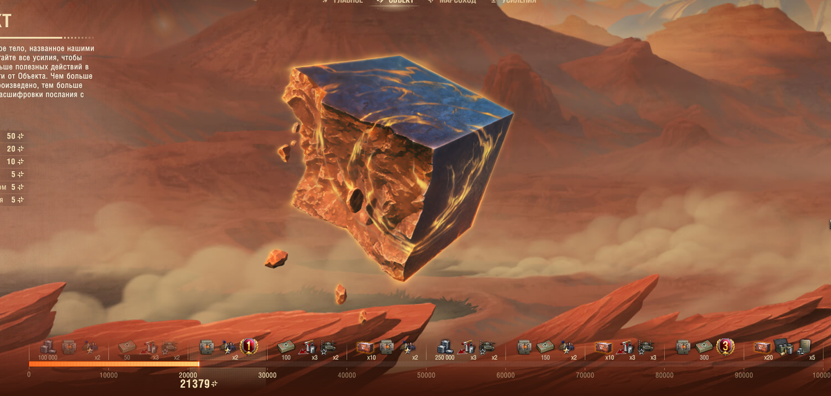 Как обычно, разработчики мотивируют играть в режим через прогрессию, щедро сдобренную разными бонусами.