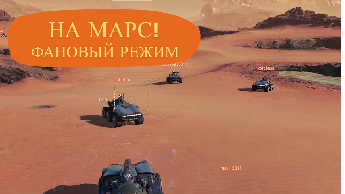 Держимся спиной к стенкам.