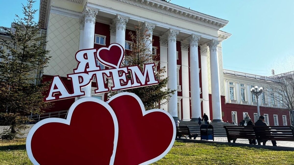     Всего три дня — с 9 по 11 апреля — в Артёме будет проходить выставка «Первооткрыватели Приморья» (0+). Откроется она в ДК «Индустрия» в посёлке Заводском.