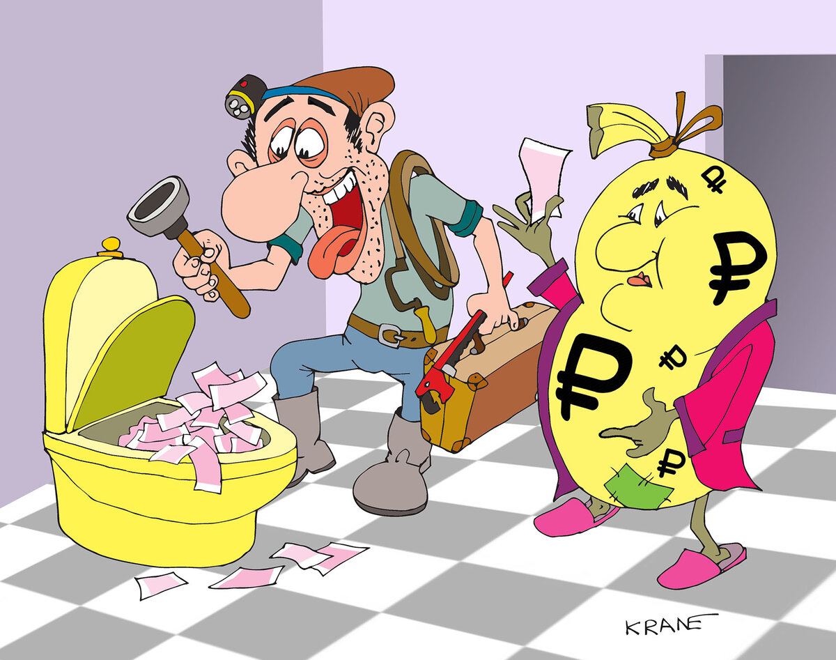 Карикатуры про деньги