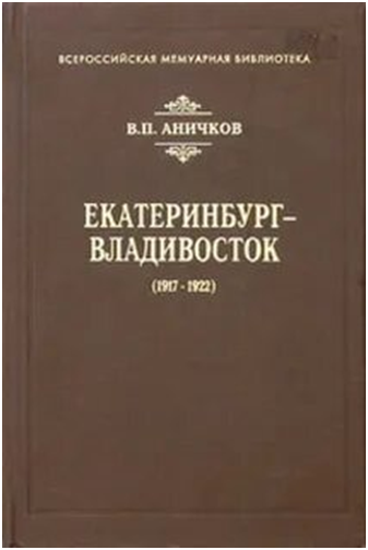 Первое издание, 1998