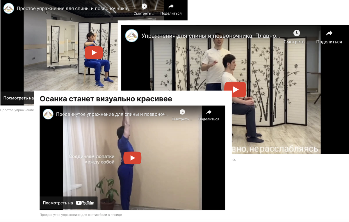 Отрывки из наших видеоуроков