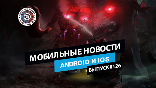 Мобильные новости: Исправления Warzone Mobile, бета Once Human, дата выхода Kingdom Rush 5: Alliance