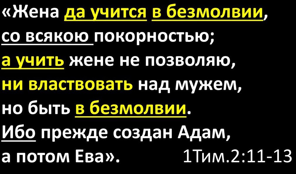 Цитата. 