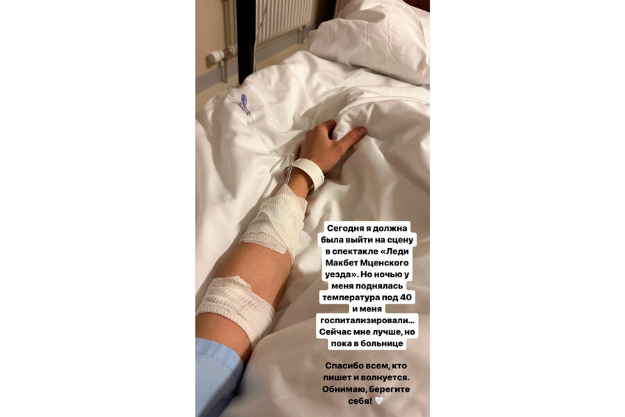    Фото: asmuskristina / Instagram