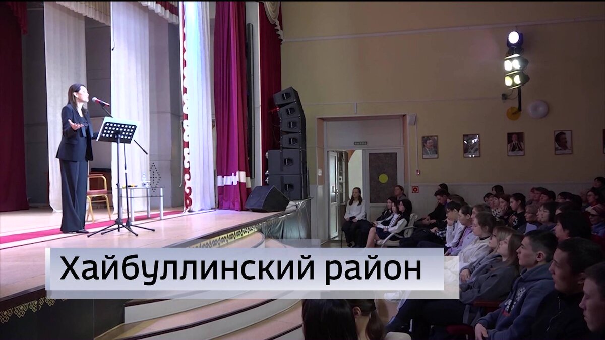    В Хайбуллинском районе Башкирии прошел моноспектакль "Ахматова"