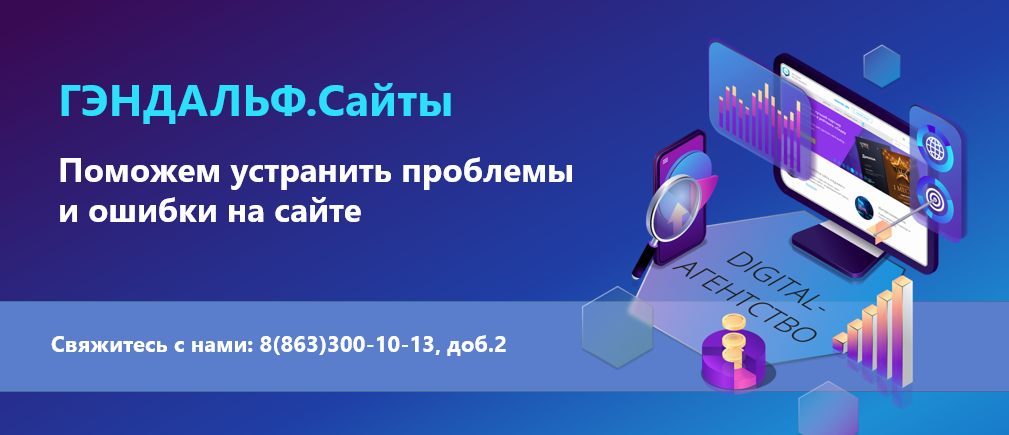 Ошибка 400 Bad Request - это сообщение, которое сервер возвращает, когда обнаруживает синтаксическую ошибку в запросе, отправленном клиентским браузером.-2