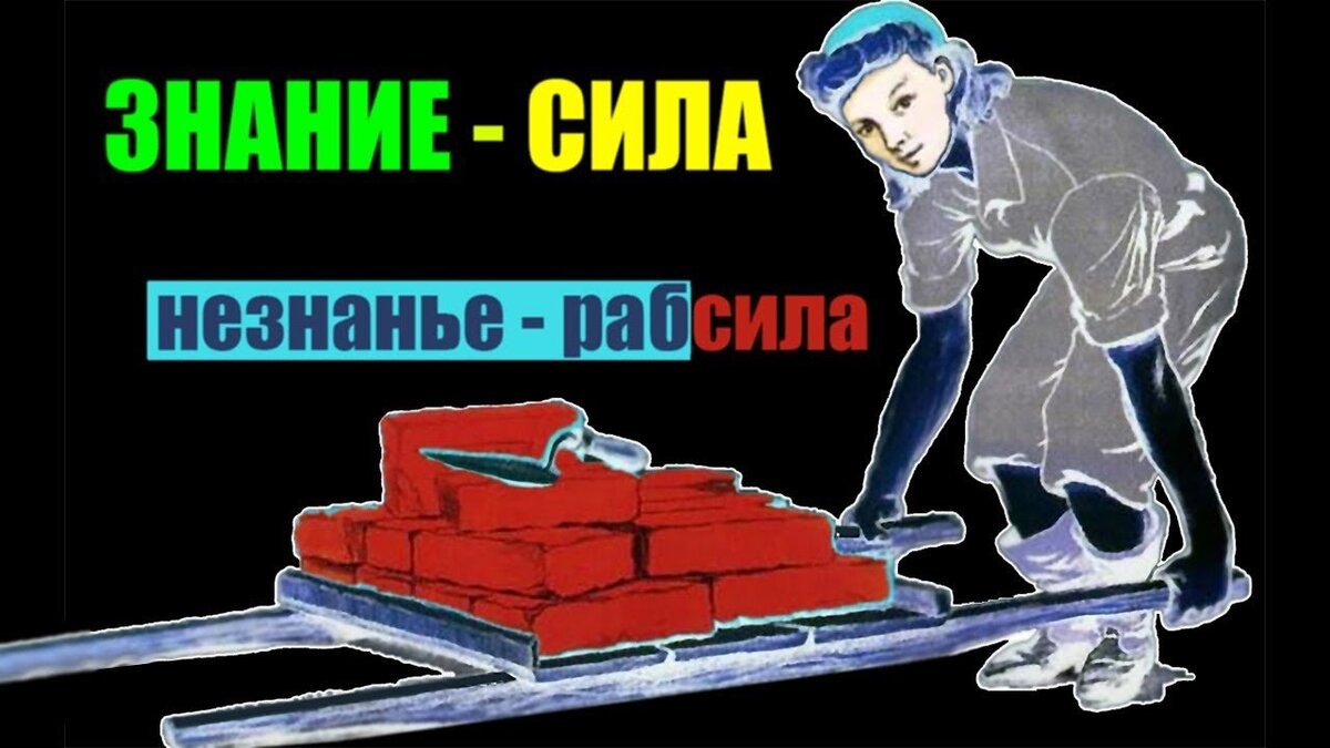 Знание есть сила пример Как стать востребованным специалистом? В мире CAD/CAM Дзен