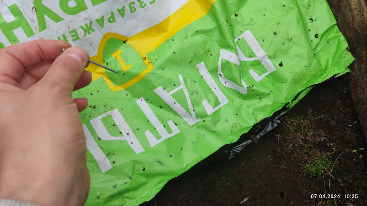 Раньше брала этот грунт, замечательный! В этом году какой то мусор, а не грунт. Палки огромные, толстые и длинные, волокна прям пучками. Жуть а не грунт.