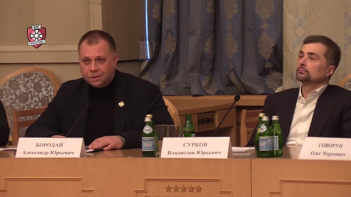 Бородай и Сурков. Фото из Яндекс картинки.
