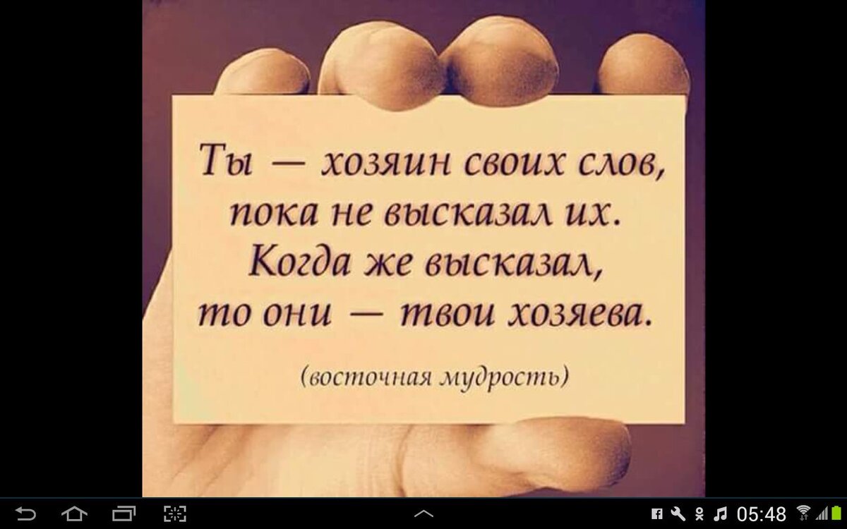 Кольца магов на руке. Кому стоит следить за своими мыслями и словами? |  Алена Евсеева | Дзен