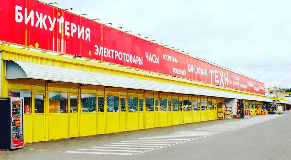 Фото: ТЯК «Москва»