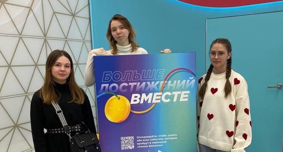    Министерство образования МО