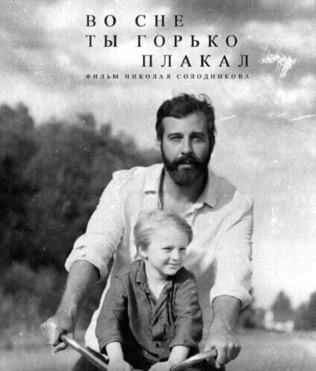 Рекламный постер фильма