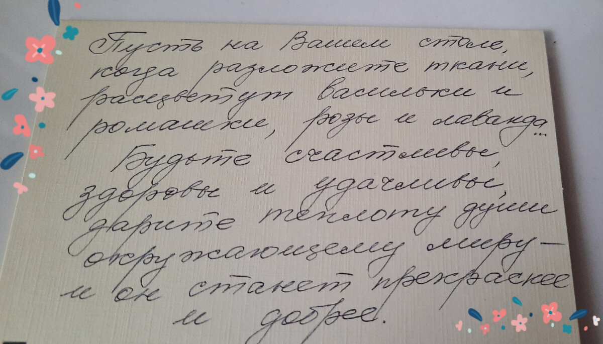 Спасибо!) Часто перечитываю письмо)