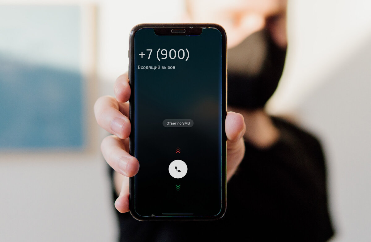 Подозрительные номера телефонов — что должны знать все? | AndroidLime | Дзен
