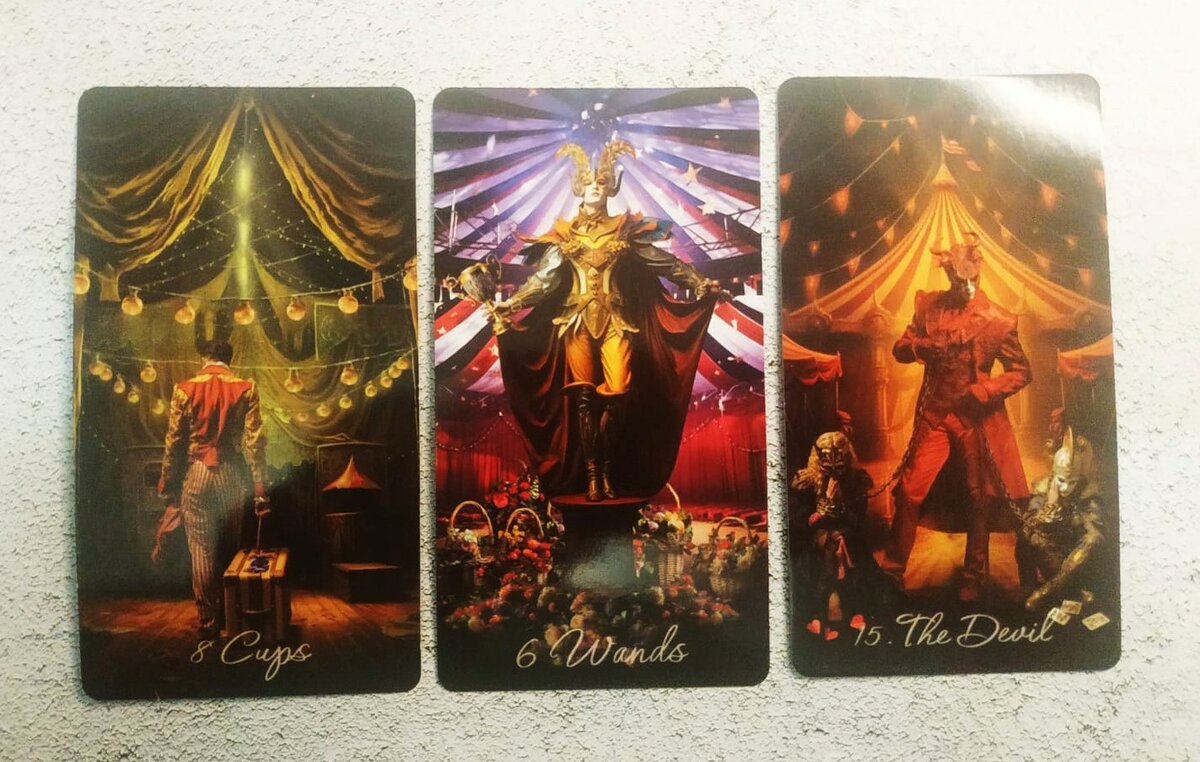 Ответ смотрим на колоде "Таро Венецианского цирка"