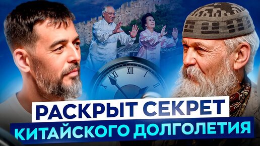 下载视频: Этот подкаст перевернет ваше представление о жизни! Бронислав Виногродский