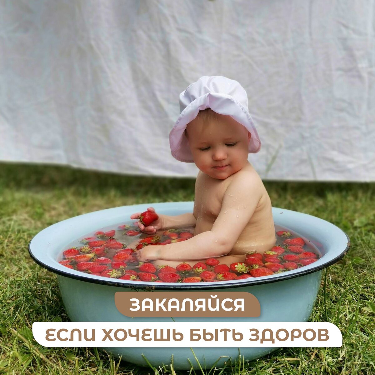 А вы закаляетесь? Или только думаете начать? Пишите в комментариях!    