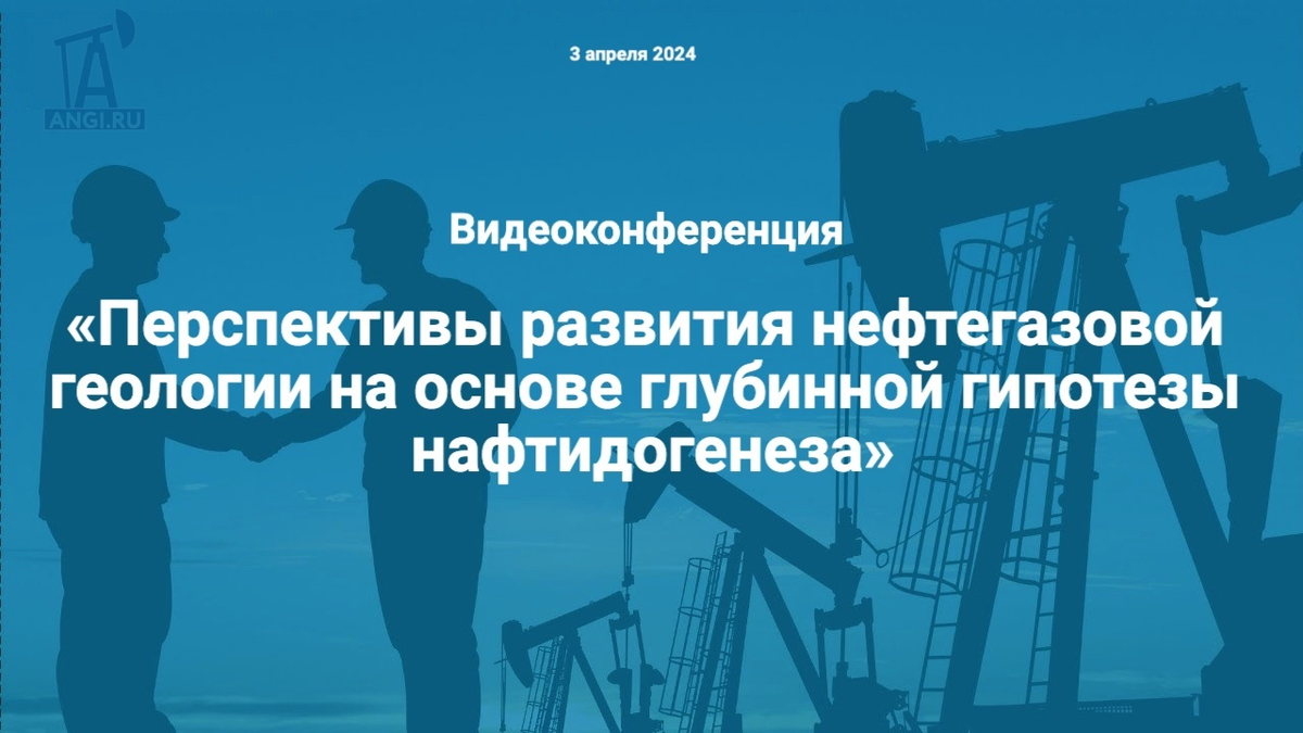 Спор длиною в 150 лет: как появилась нефть | Агентство нефтегазовой  информации | Дзен