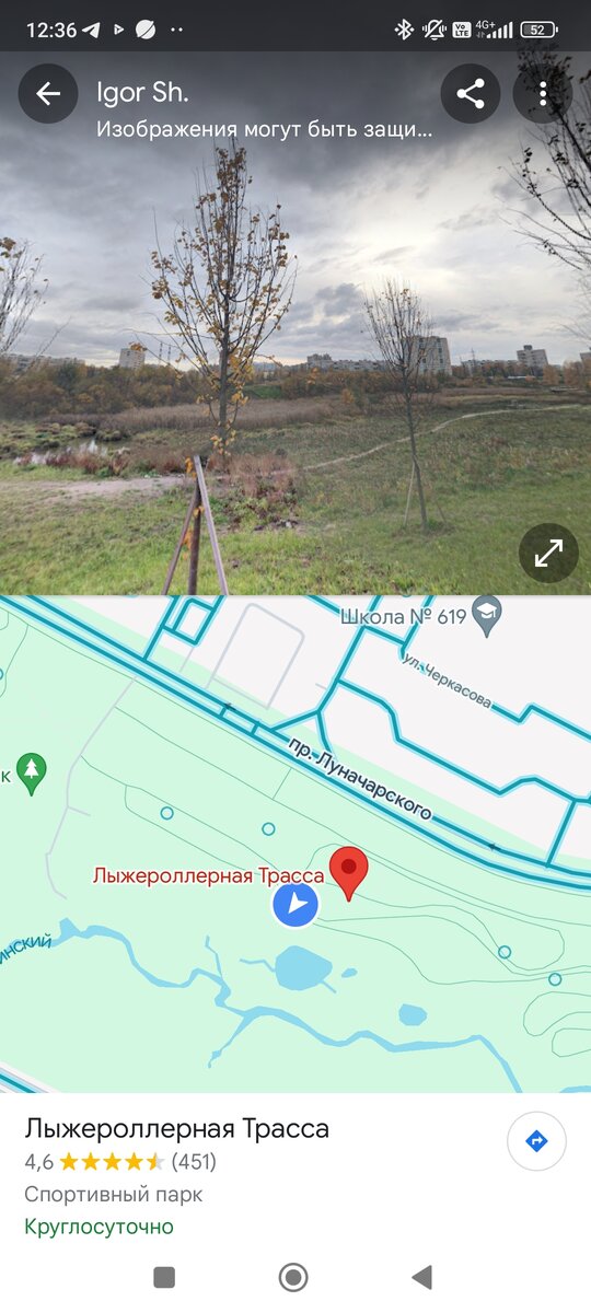 Скрин с гуглявых карт