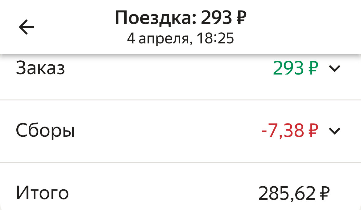 Расстояние 8 км