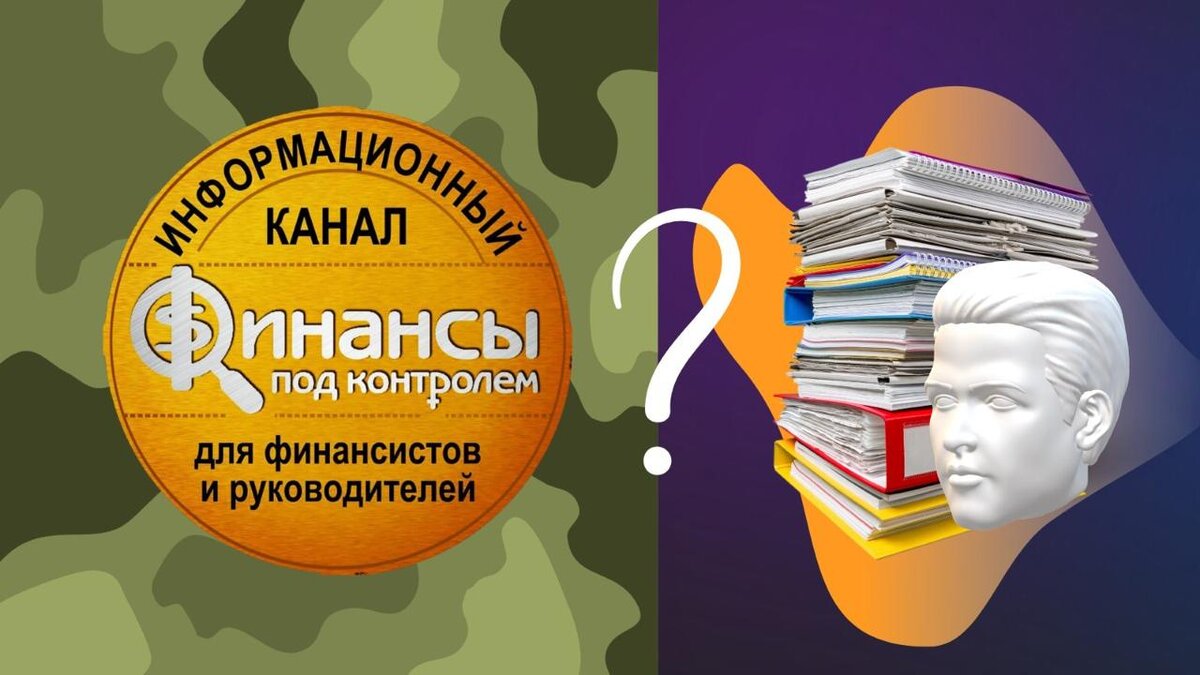 Иллюстрация Анастасия Ушанёва/ «Финансы под контролем»