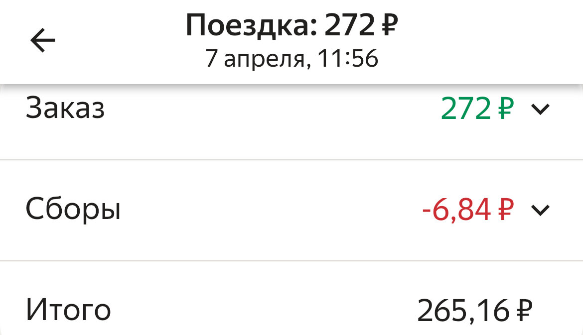 Расстояние 10 км