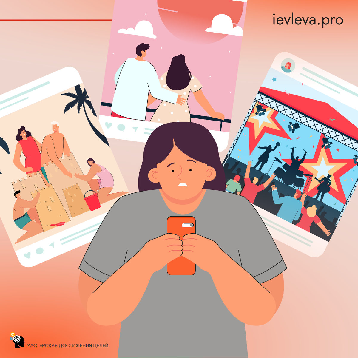 Что помогает достигать цели ежедневно и делать большие результаты в жизни, бизнесе и отношениях.