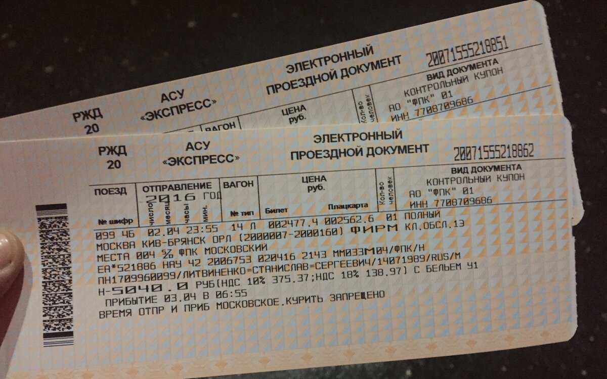 Билеты ржд казань краснодар. Билеты ржд казань краснодар. Билеты ржд казань краснодар. Билеты ржд казань краснодар. Билеты ржд казань краснодар.