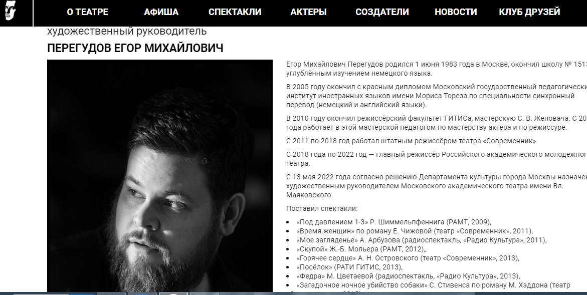 С сайта mayakovsky.ru