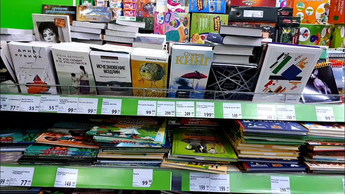Интересные книги в фикс прайсе. Книги в фикс прайсе 2022 новинки. Фикс прайс каталог книги. Детские книги фикс прайс. Книги в фикс прайсе 2022.