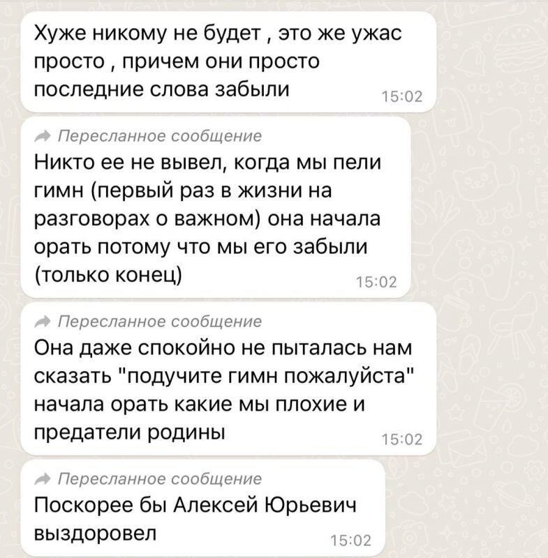    Версия детей.