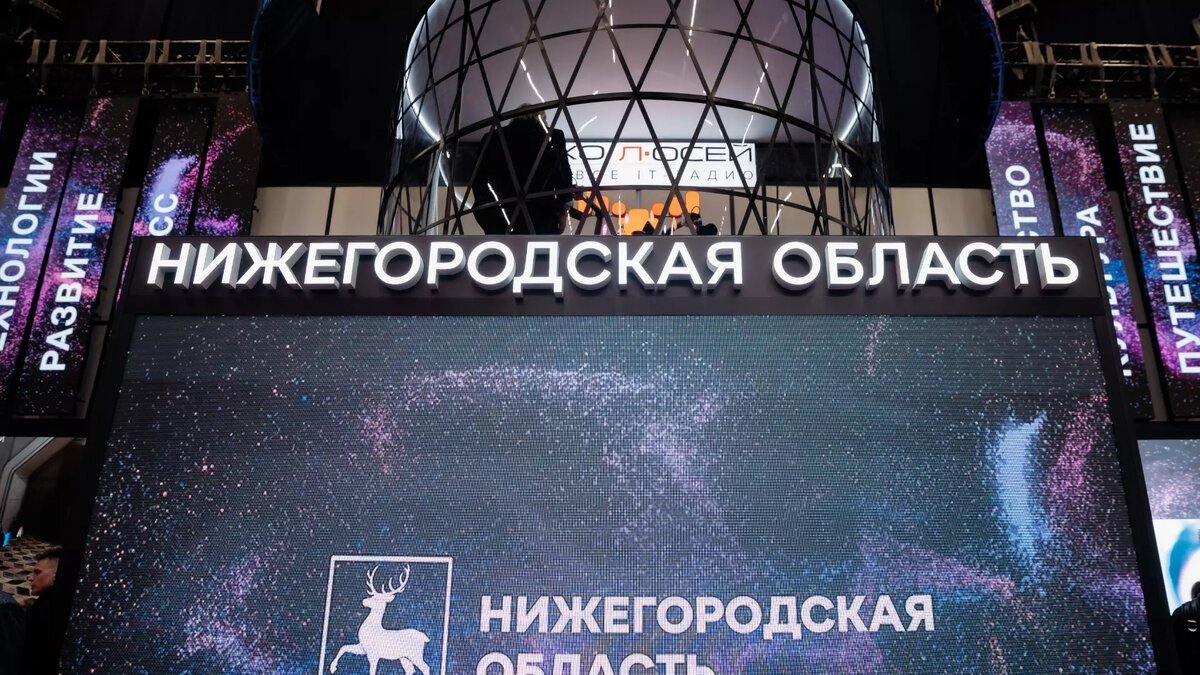     Конференция ЦИПР снова пройдет в Нижнем Новгороде в мае 2024 года. Деловую программу поделили на пять тематик, каждая из которых будет отражать различные аспекты цифровизации.