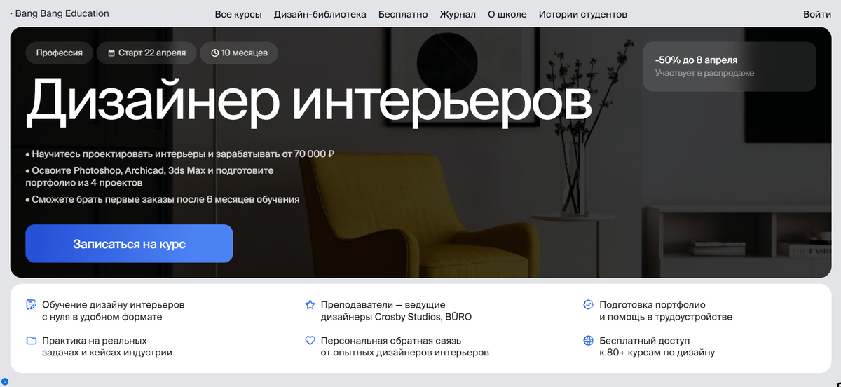 Отзывы о Студии Дизайна NewDesign | Киев | 