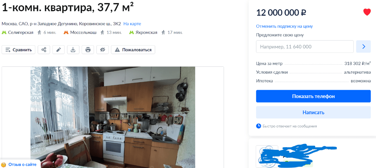 -2